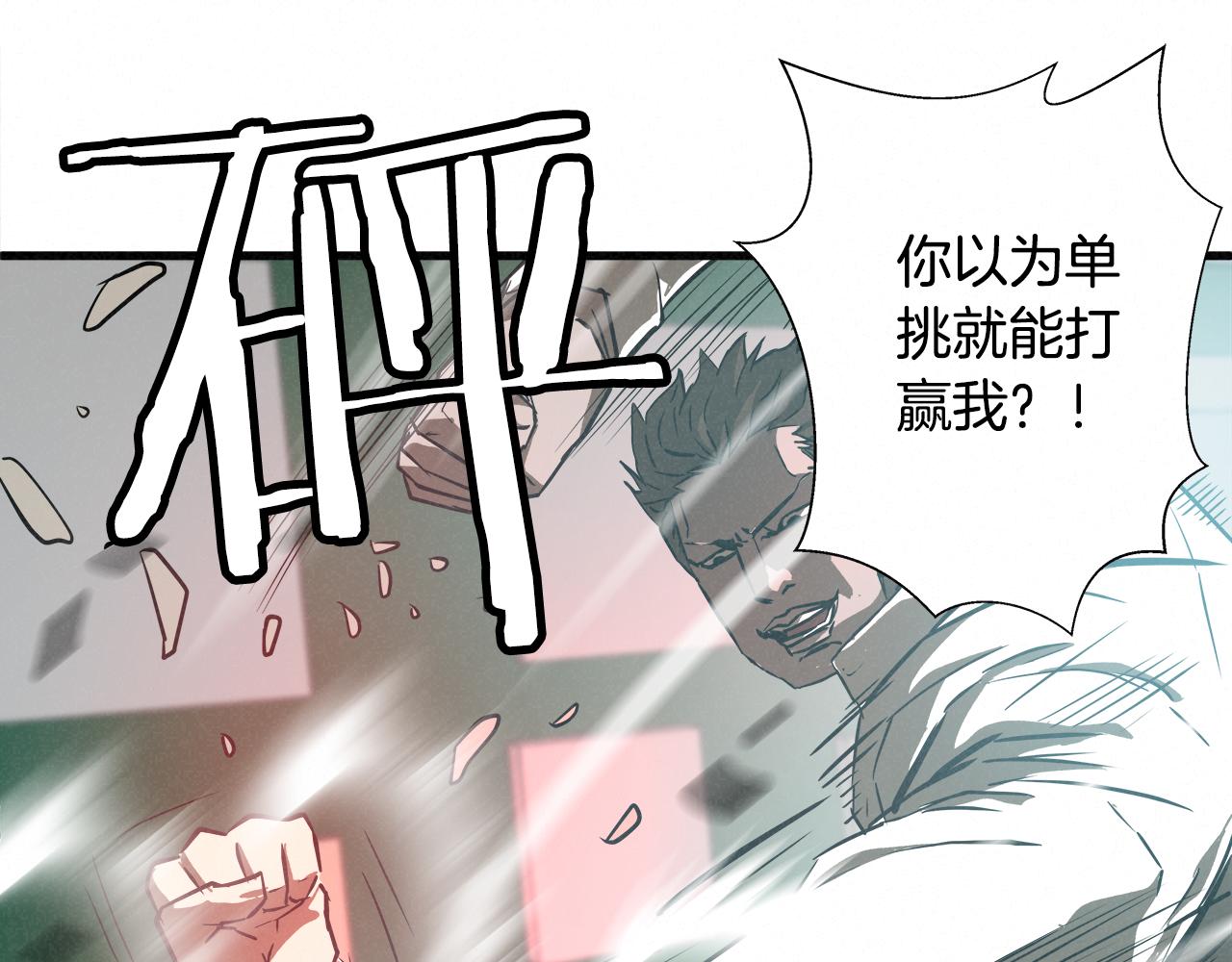外传05 自投罗网74