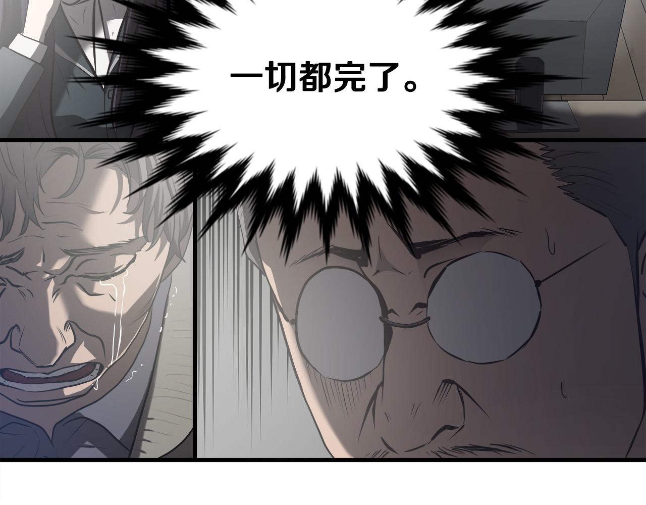 第65话 教你做人！17