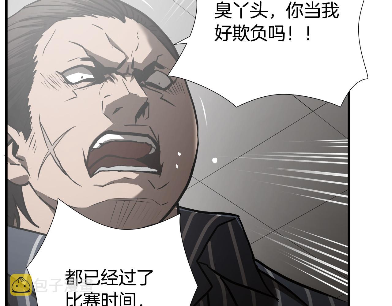 第43话 运气？47