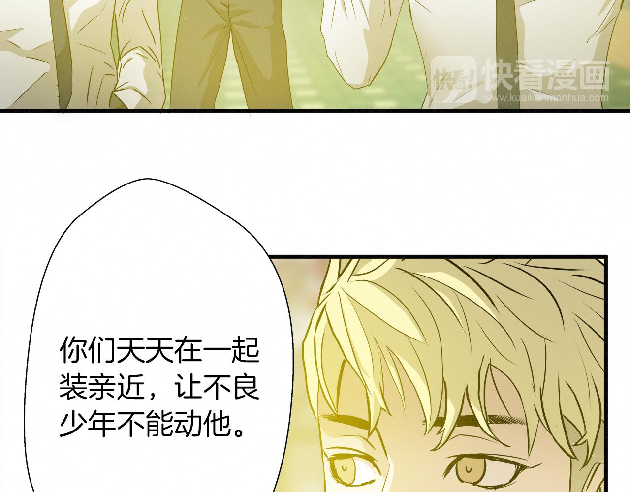 外传07  老大回来了！34