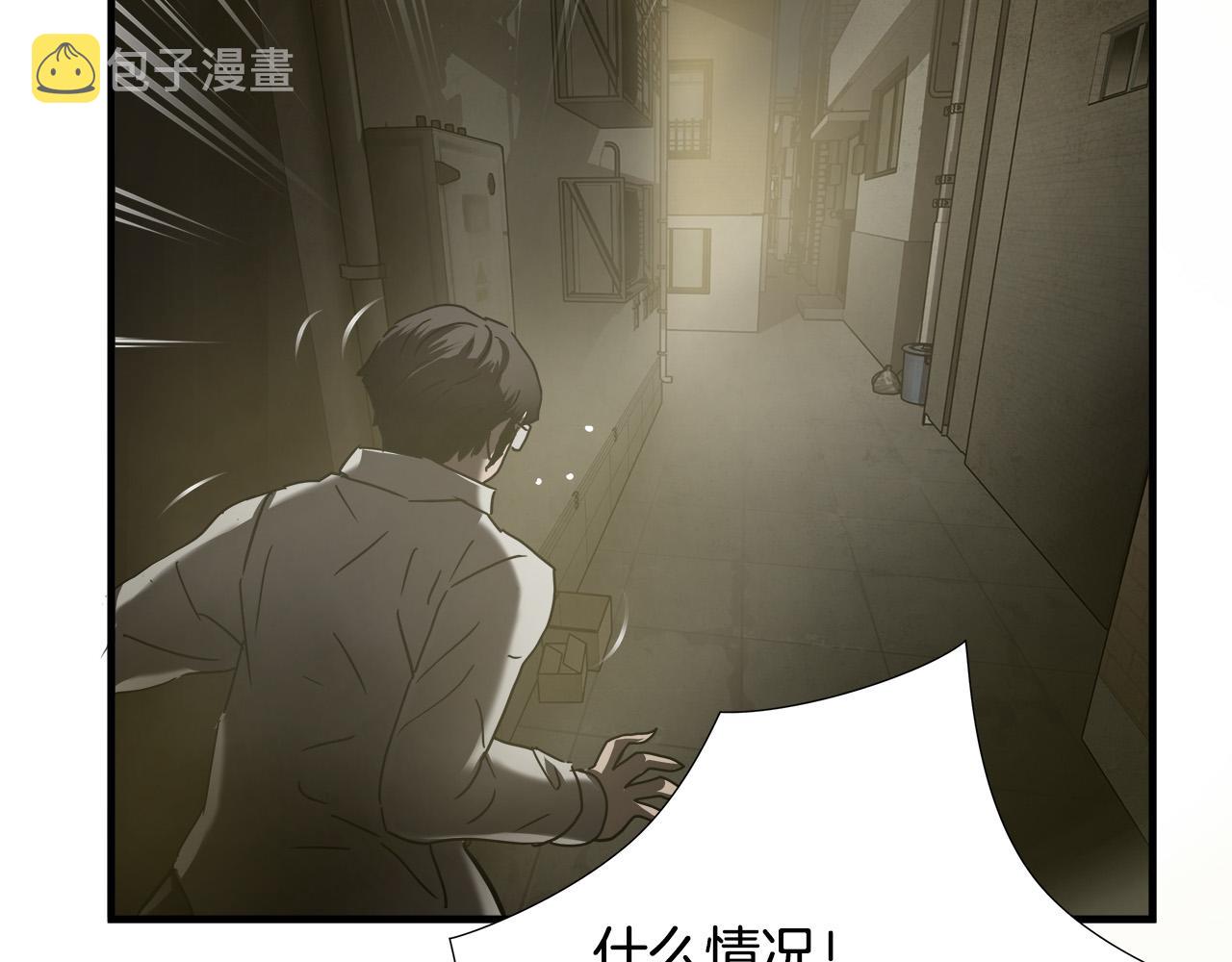 第33话 恐怖的身影87