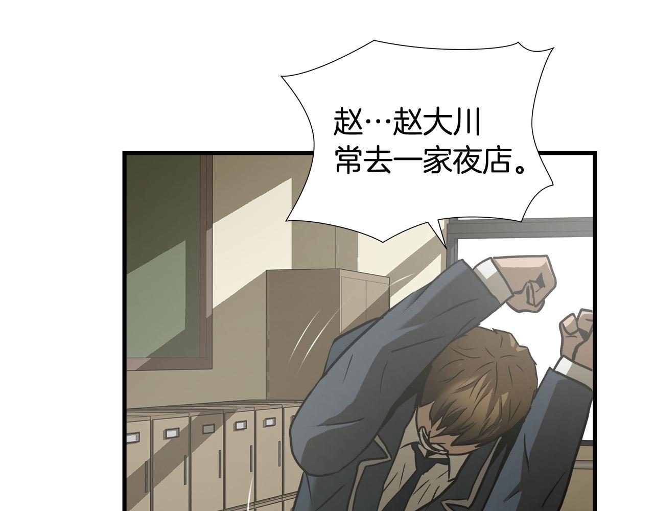 第41话 落跑40