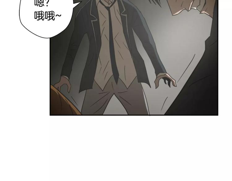 第5话 淹没理智的瞬间44