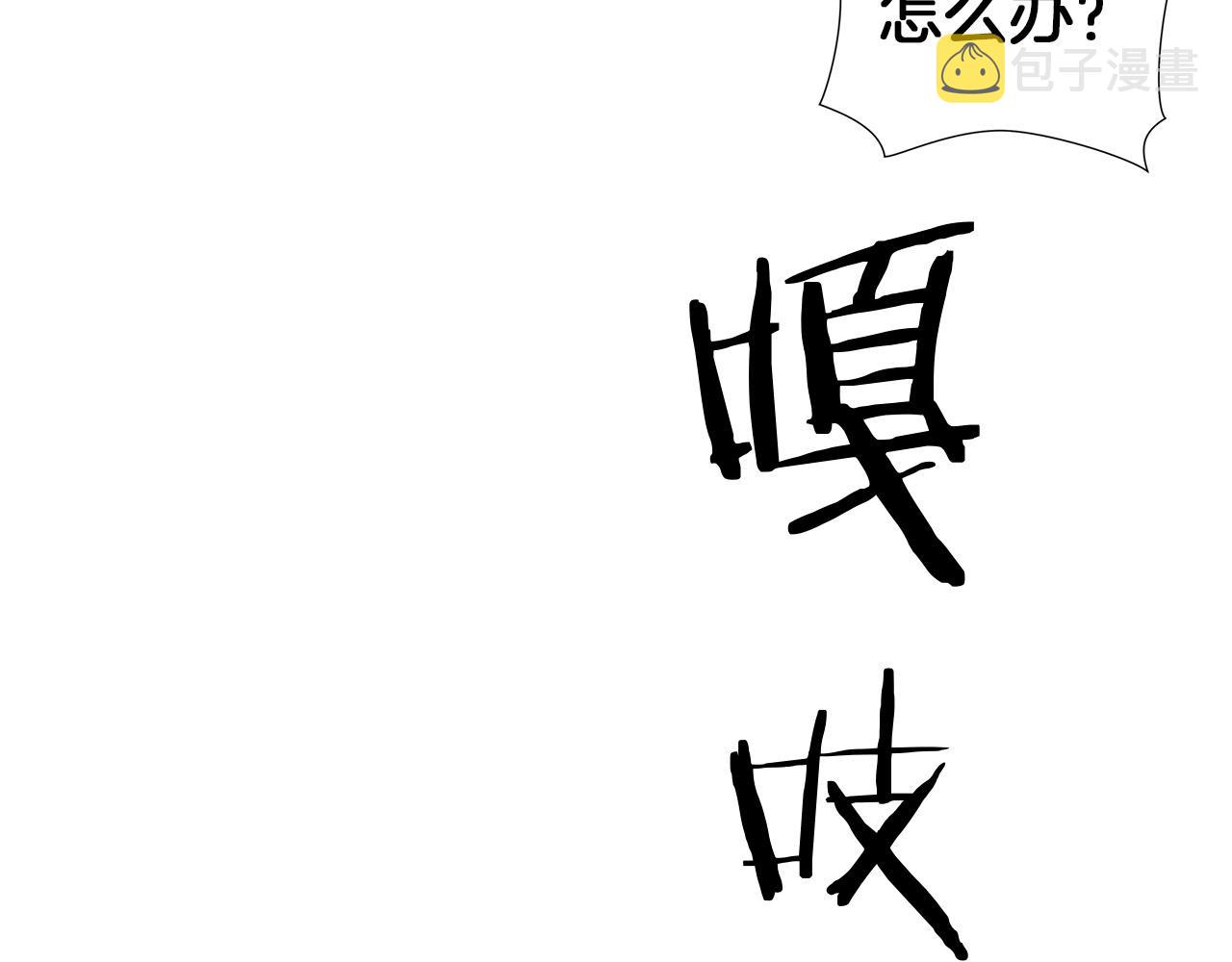 第60话 万念俱灰35