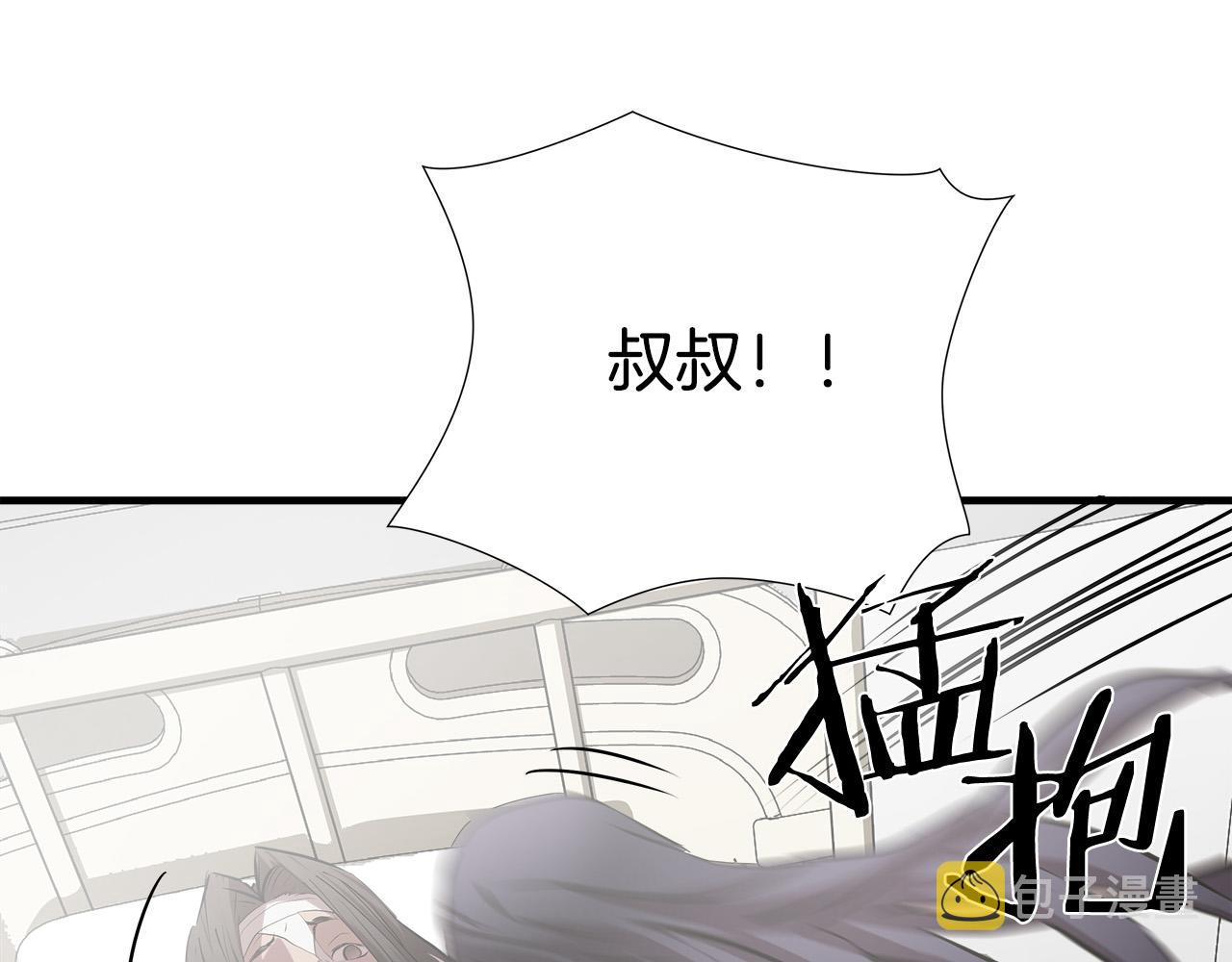 第66话 尘埃落定93