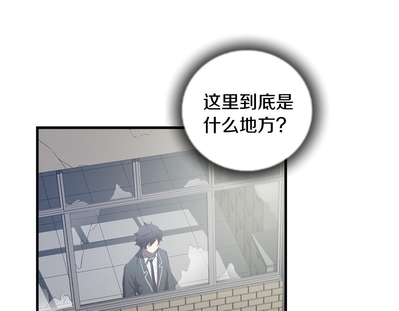 第61话 决战27