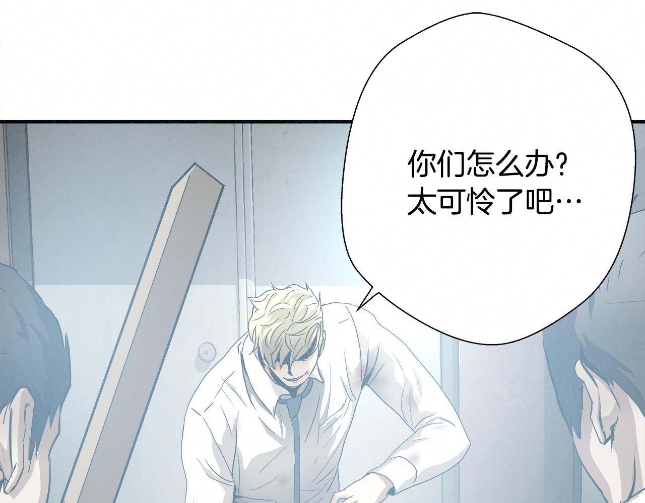 外传10 愉悦的交锋70
