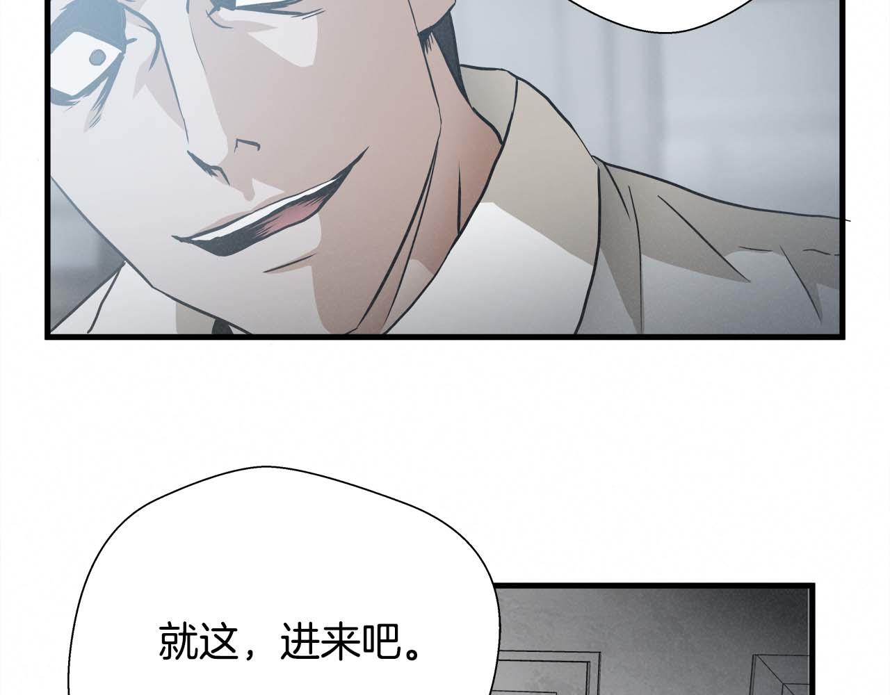 外传03 动手吧！84