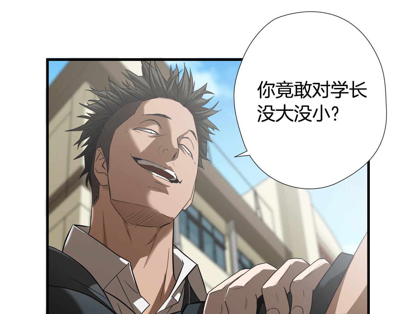 第45话 男朋友？11