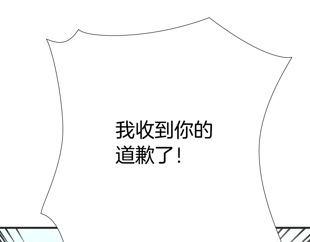 完结篇 后会有期40