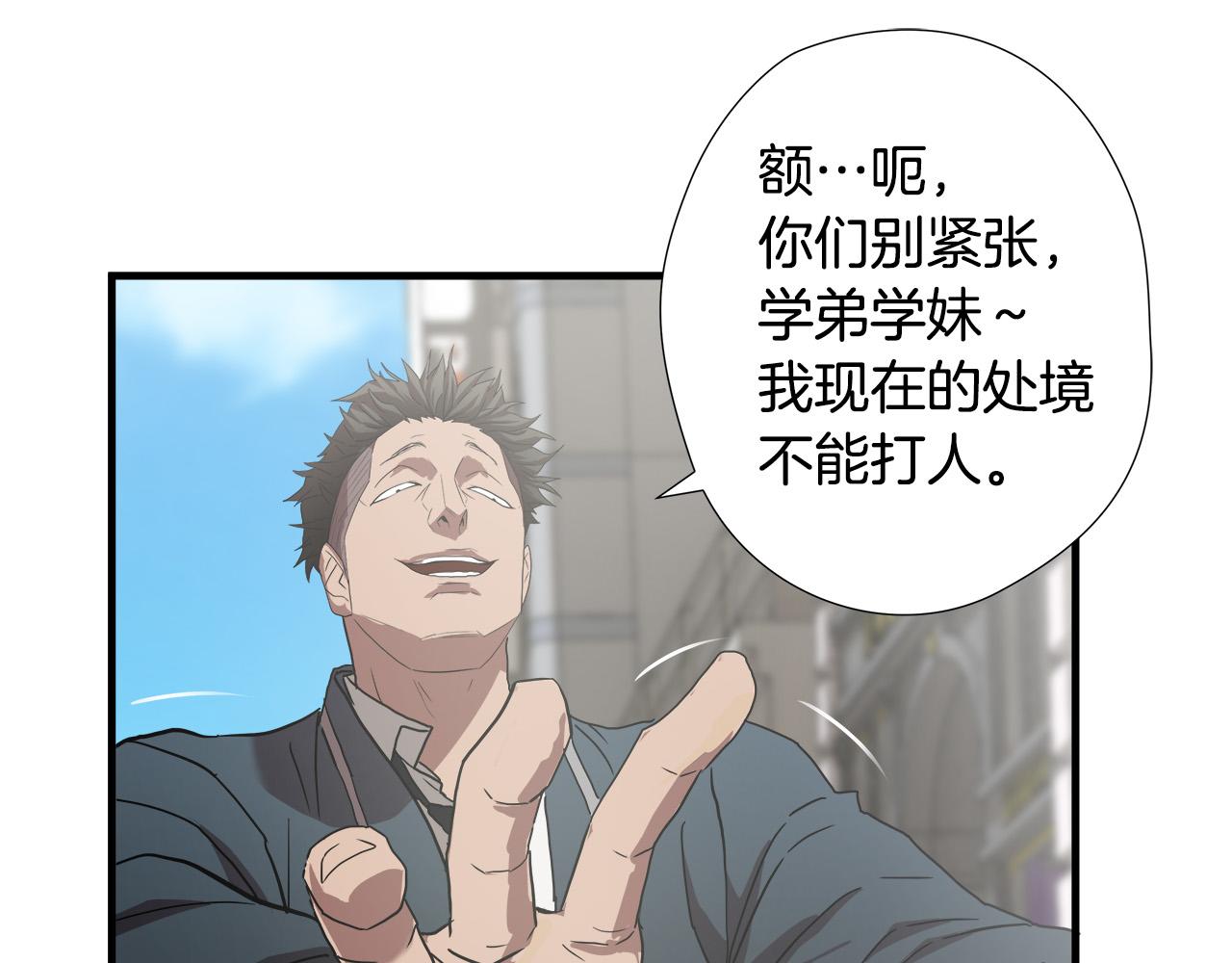 第53话 取胜的秘诀？31