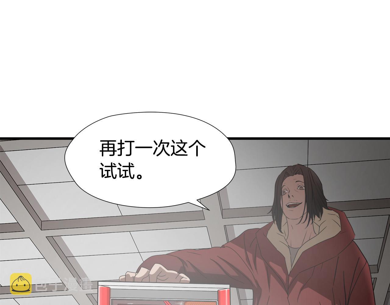 第50话 蜕变57