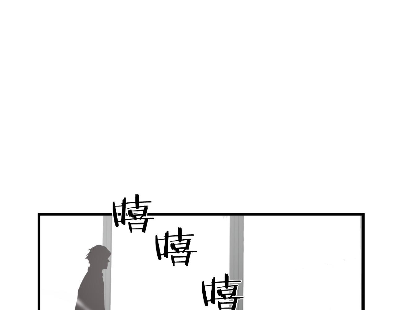 第64话 让你无法战斗71