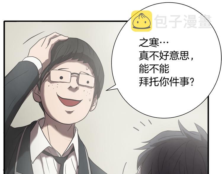 第2话红颜祸水？？？84