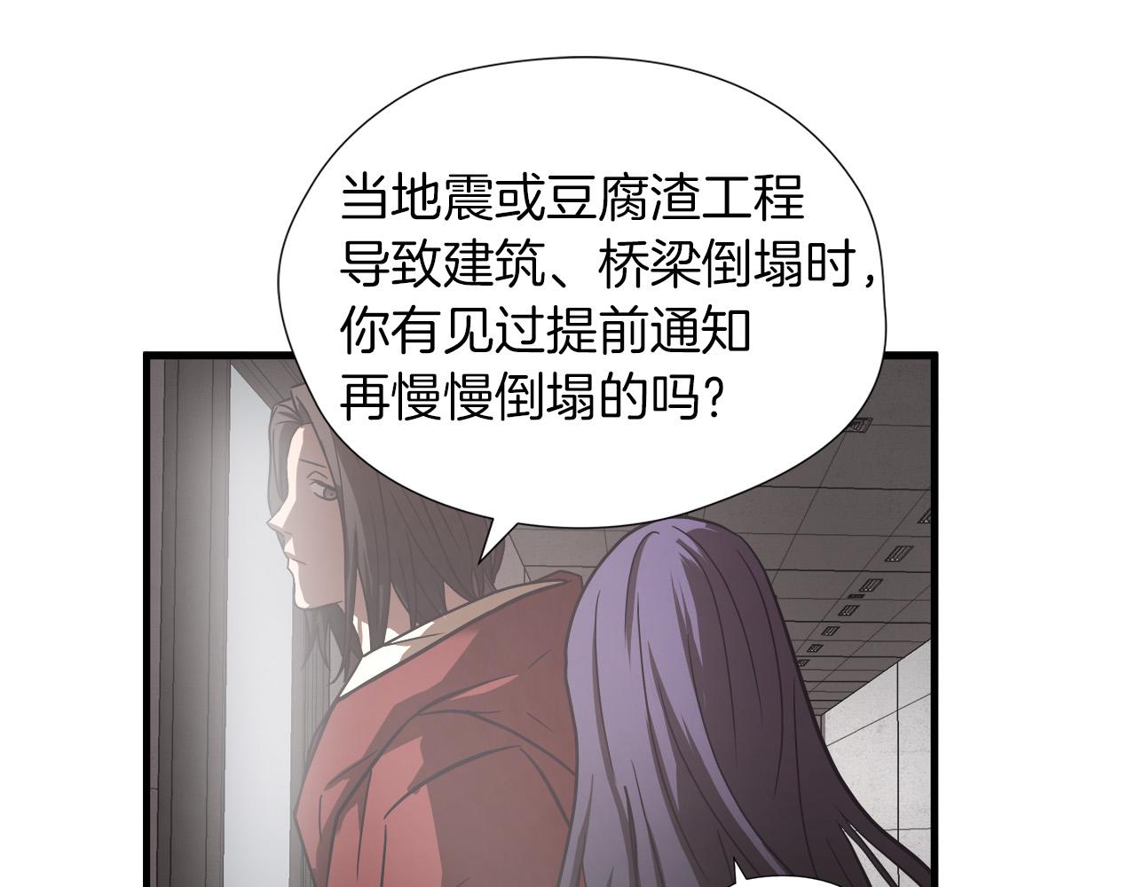 第19话 赢了！38