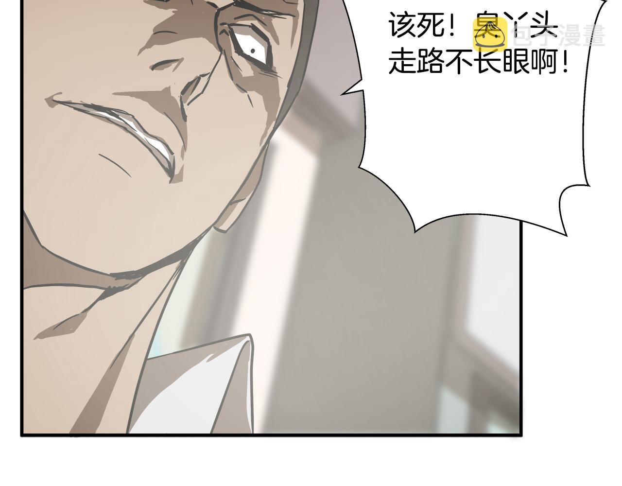 第11话 怦然心动84