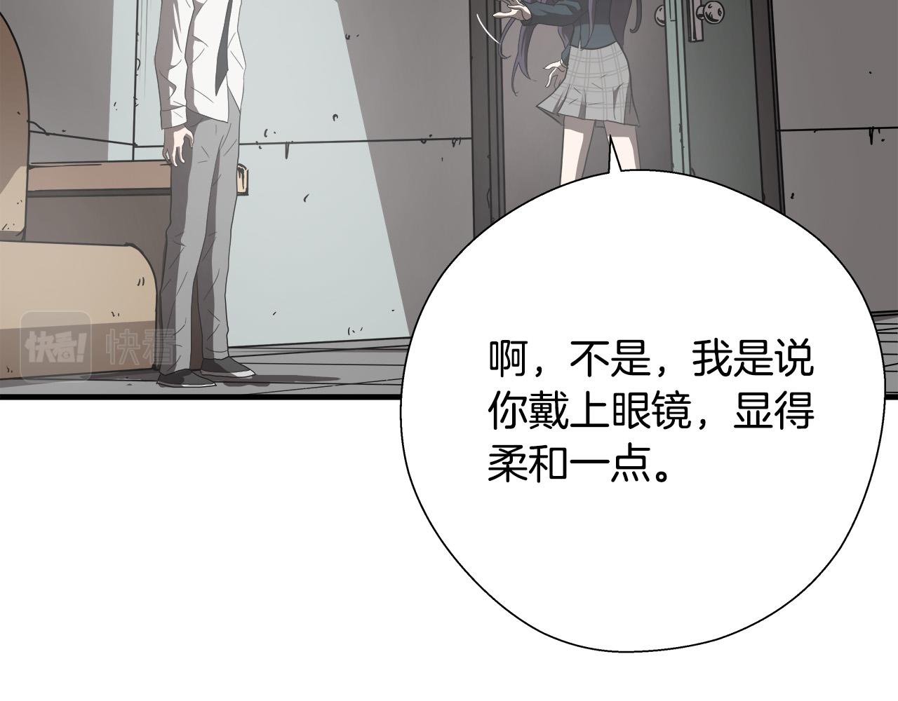 第12话 格斗大赛？31