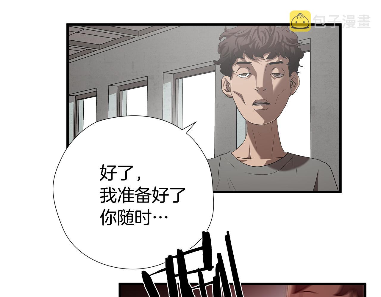 第50话 蜕变12
