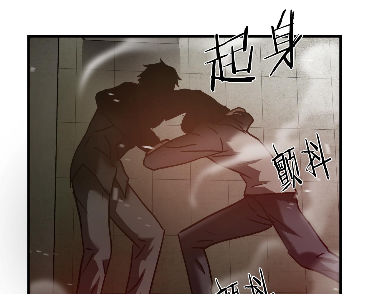 第34话 英雄救美？99