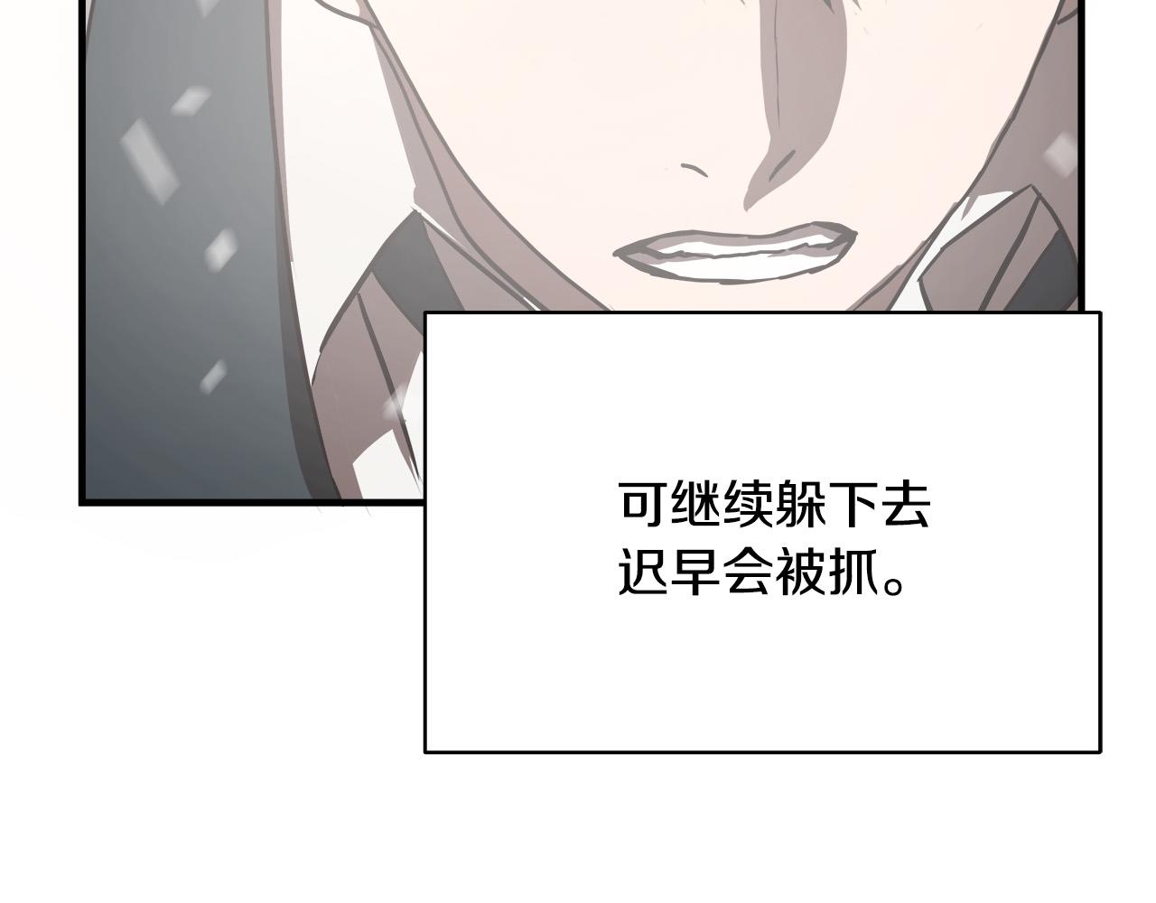 第18话 力量悬殊68