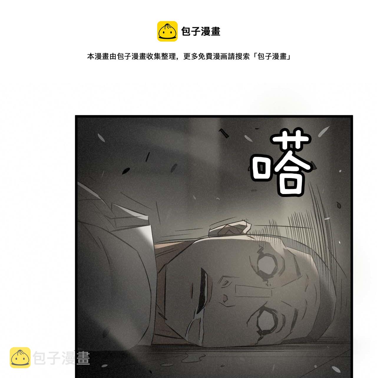 外传02 不折不扣的疯子0