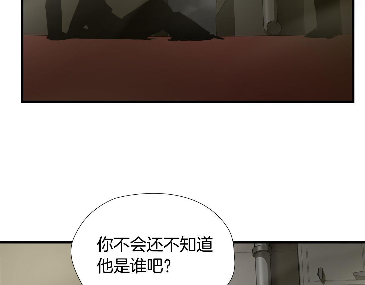 第47话 意外痊愈24