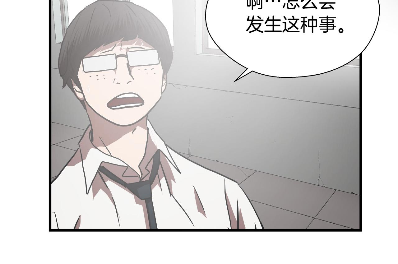 完结篇 后会有期85