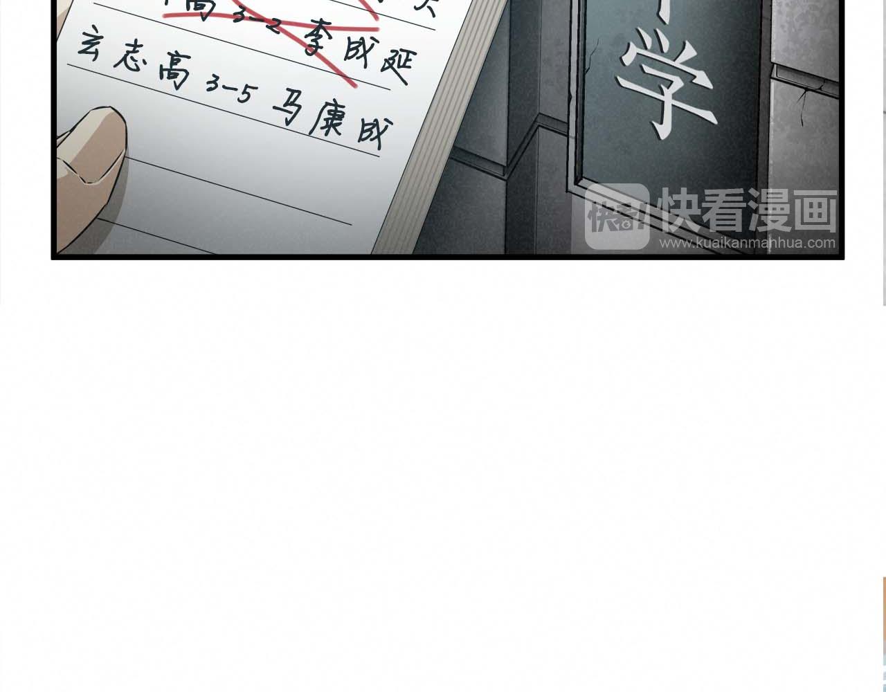 外传03 动手吧！52