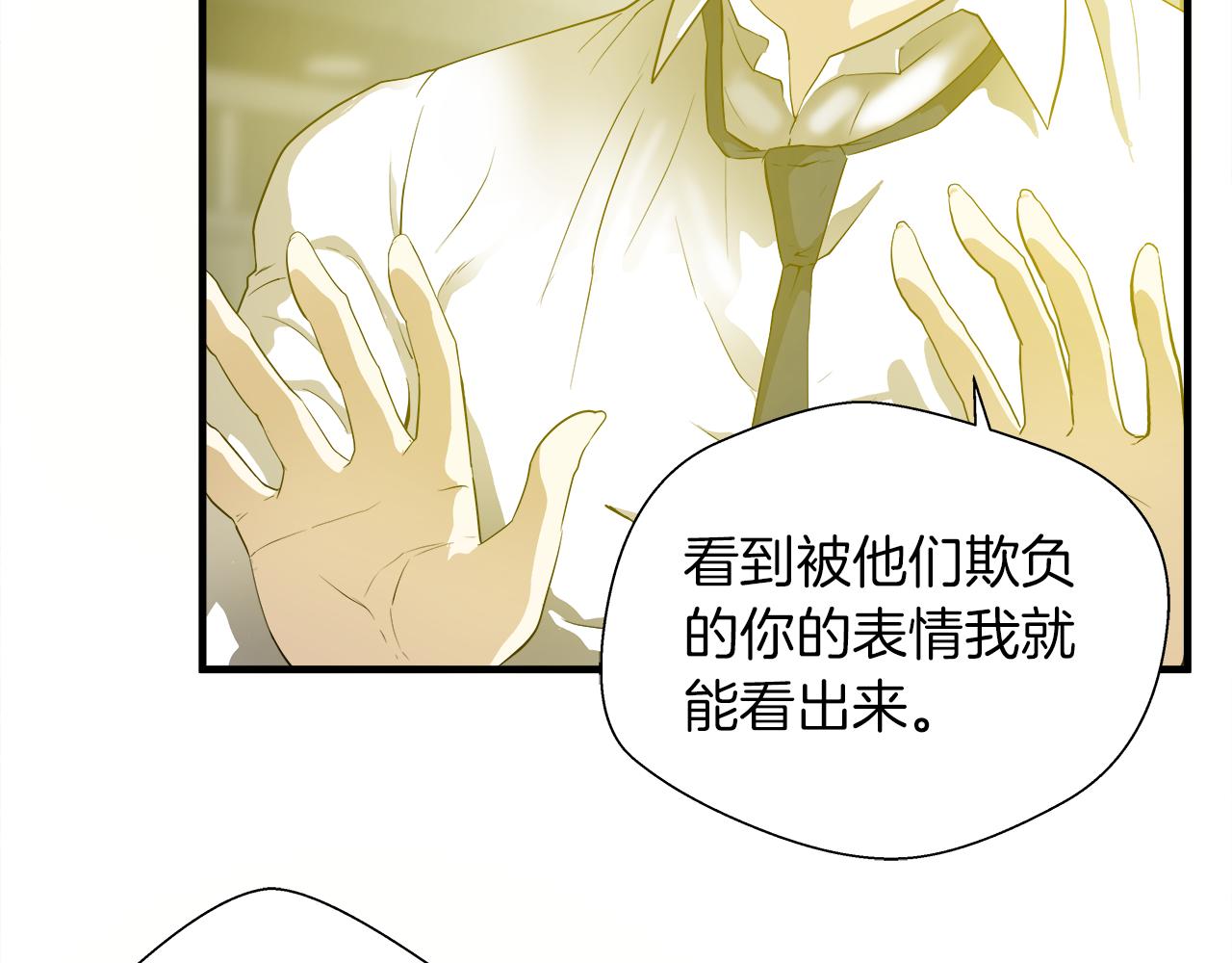 外传07  老大回来了！38