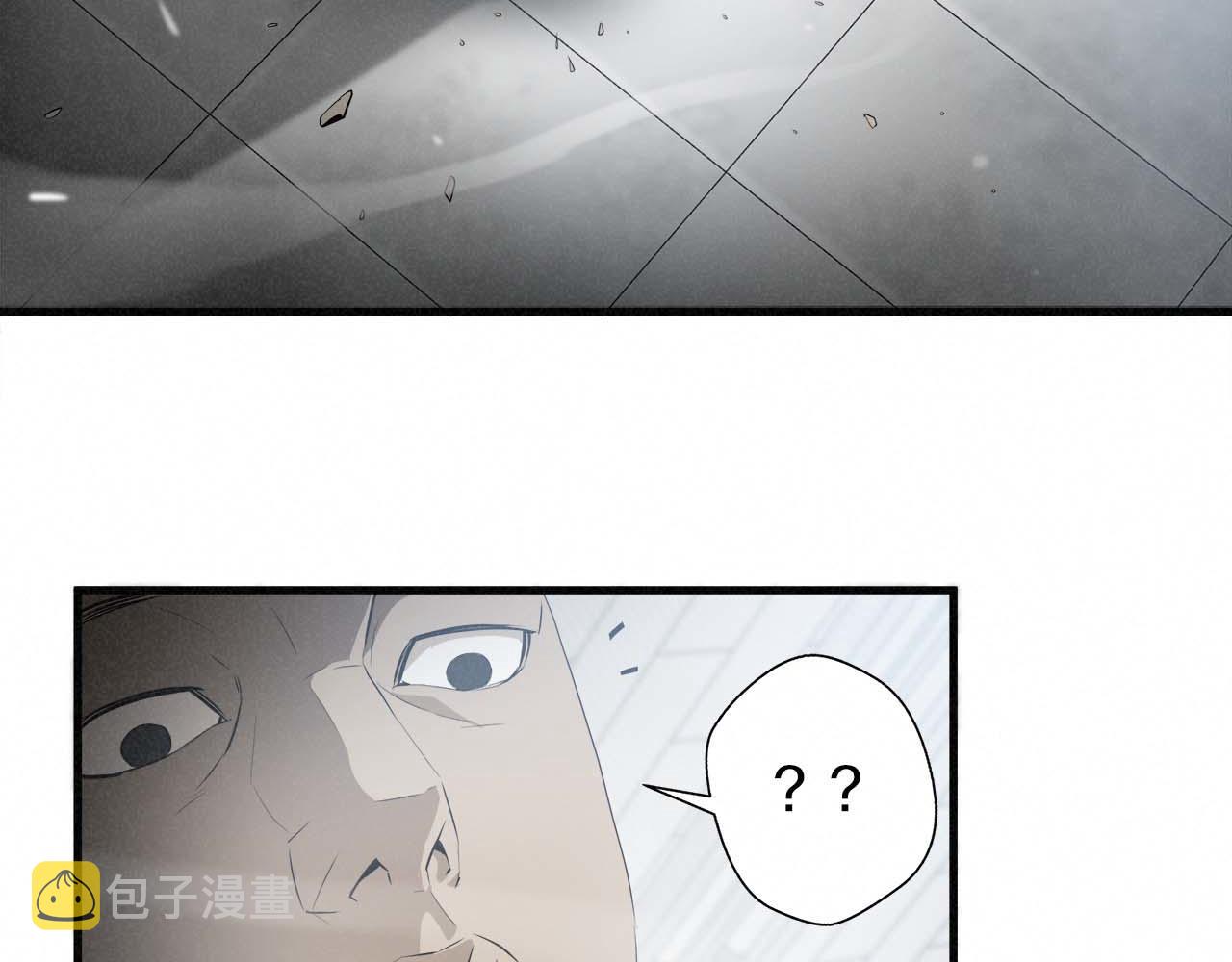 外传06 我是精神病患者？12