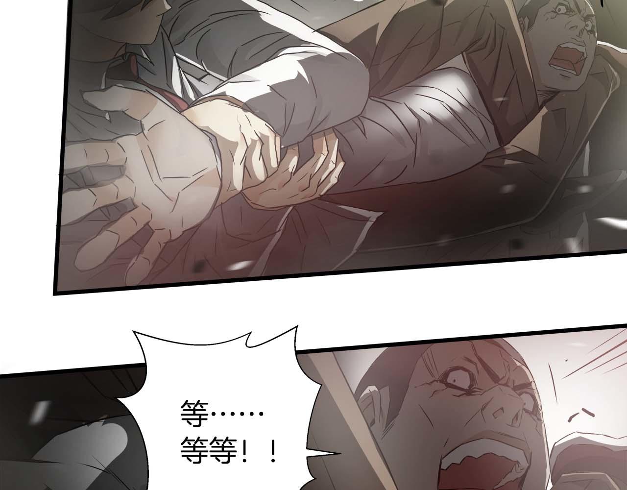外传01 少年的拳头！80