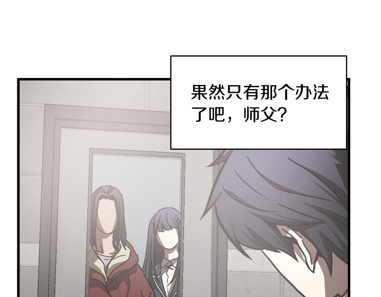 第18话 力量悬殊69