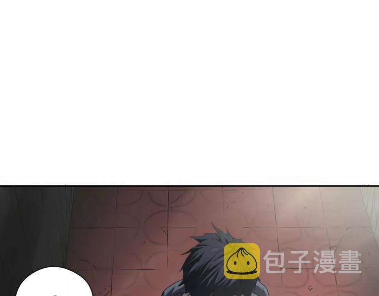 第1话眼镜下的凶兽26