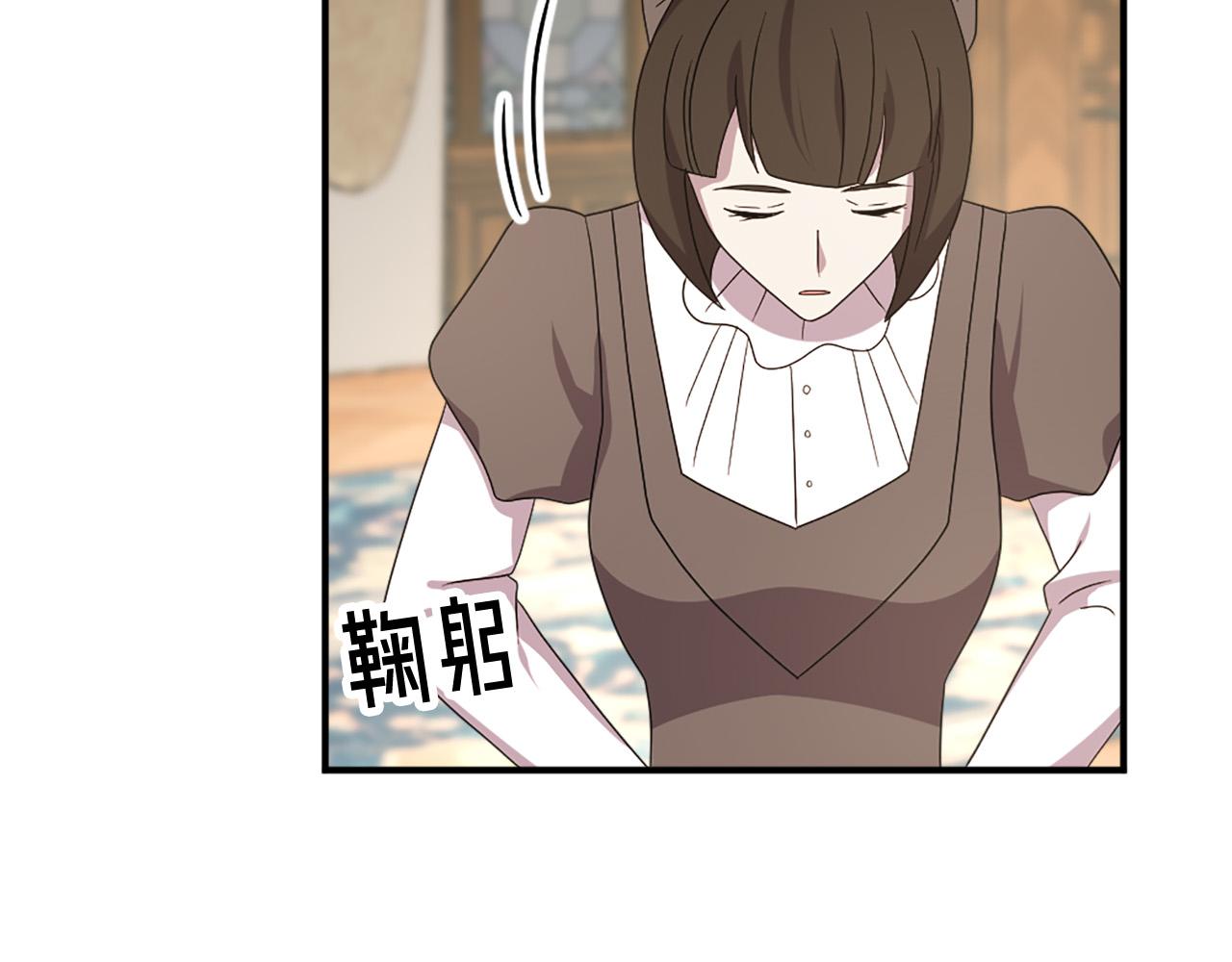第119话 原谅74
