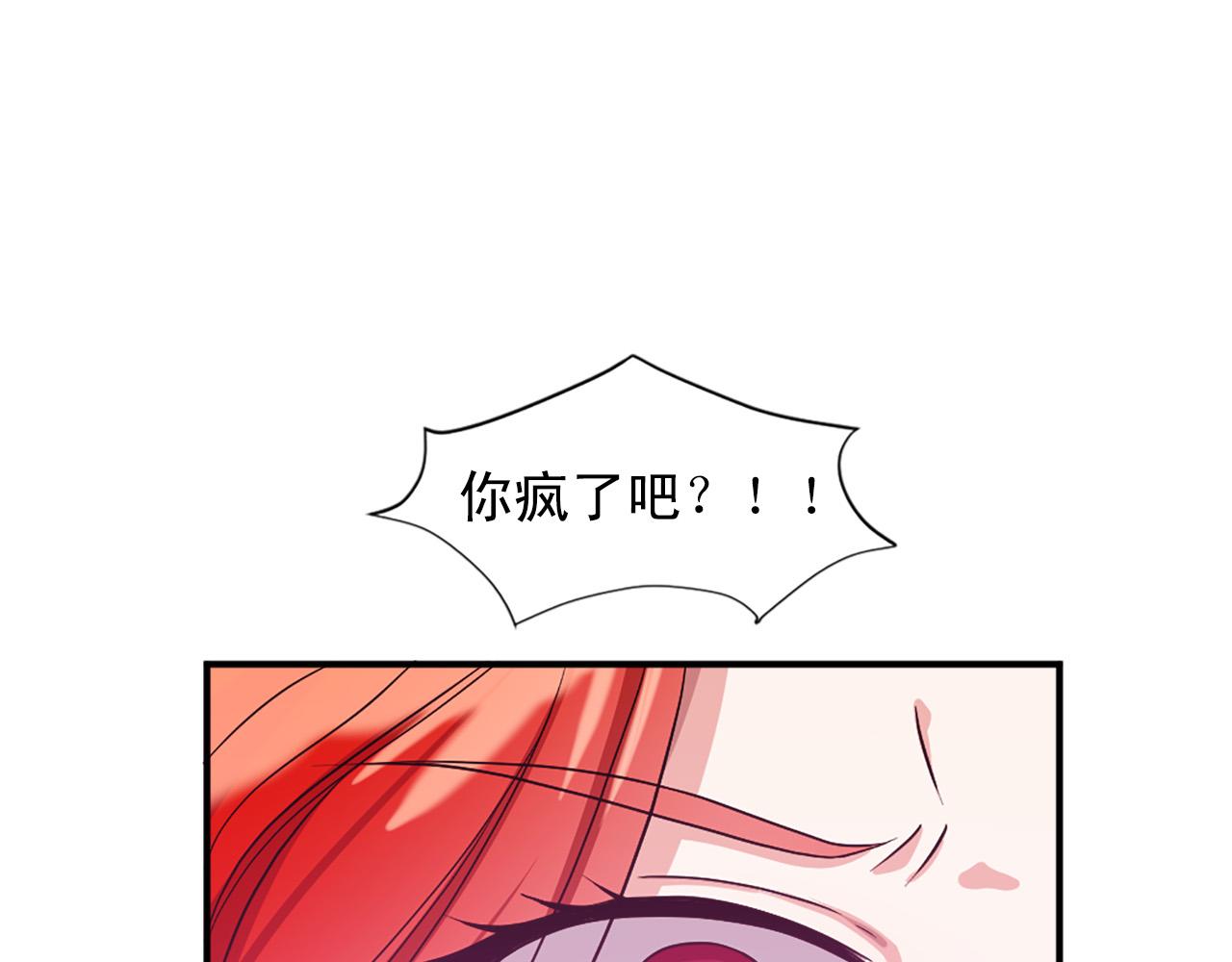 第99话 国王的礼物89