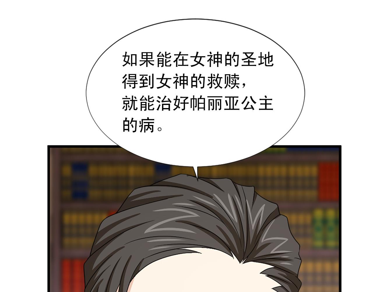 第95话 叫我的名字111