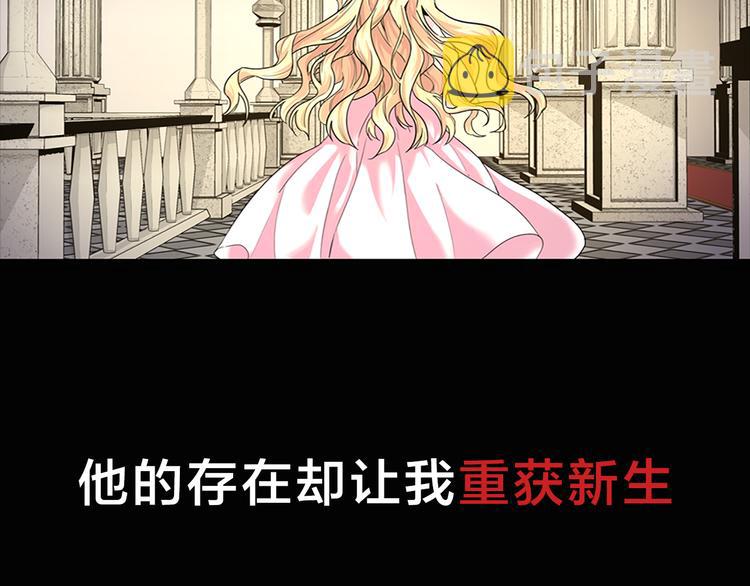 序章 帝国皇室的隐秘恋曲43