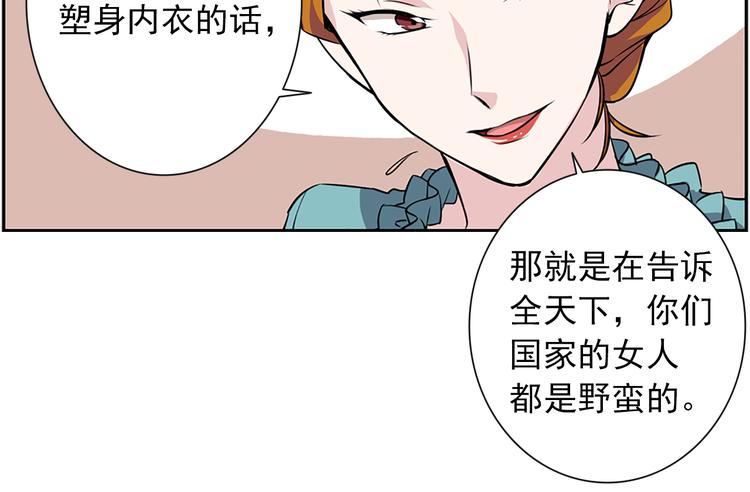 第1话 开放的国度162