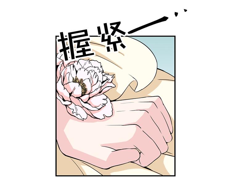 第3话 怠慢与反抗37