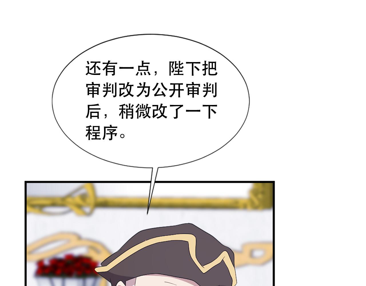 第110话 互相背叛74