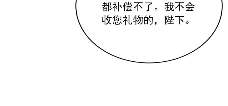 第4话 与未婚夫初见9