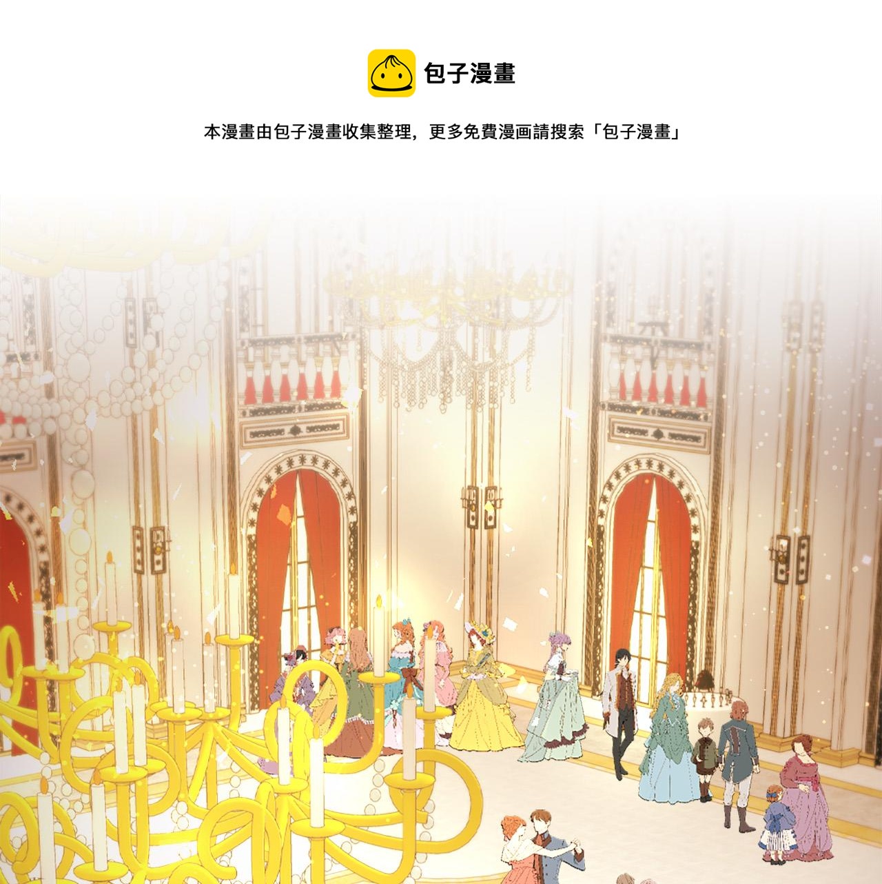 第101话 大仇得报90