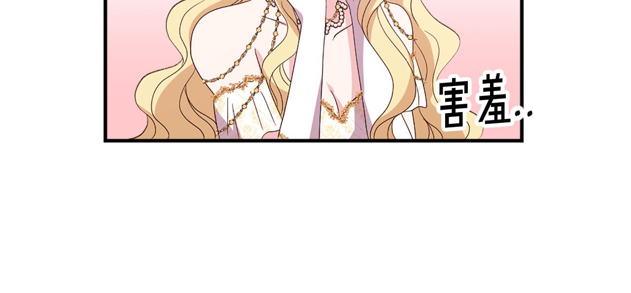 第126话 我们是家人了79