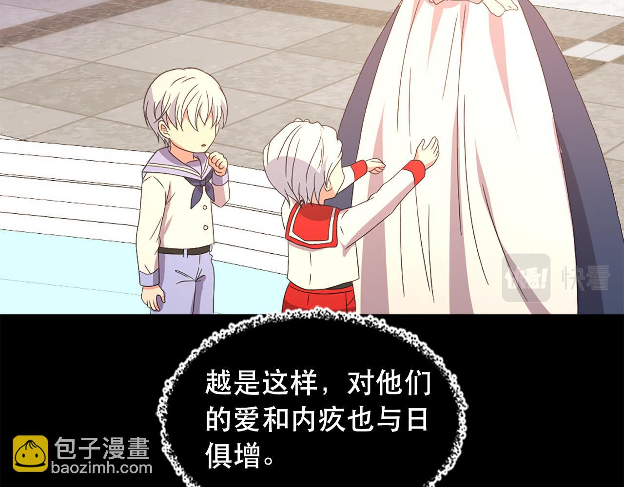 第121话 帝王必须无情41