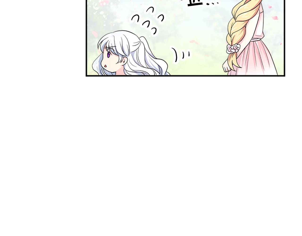 第99话 国王的礼物131