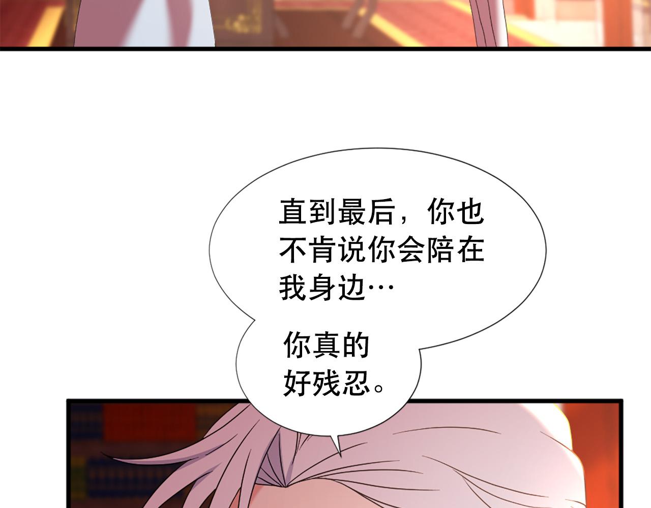 第113话 信任83