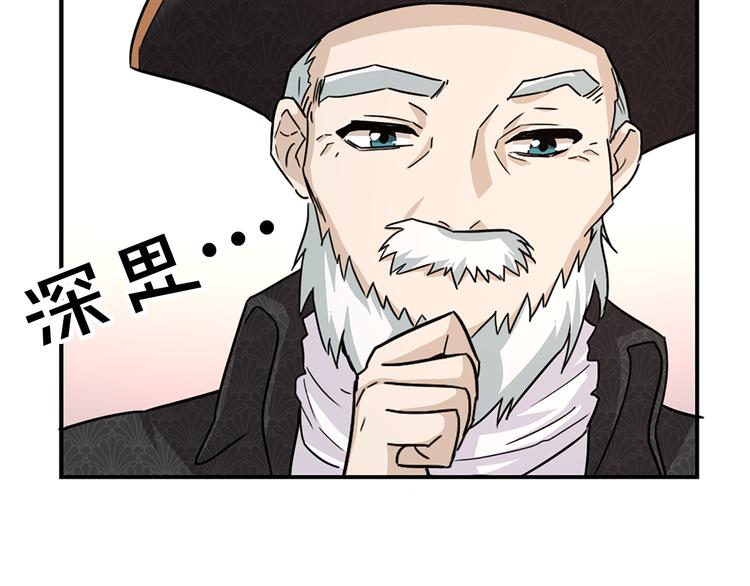 第5话 她不轻易放弃88
