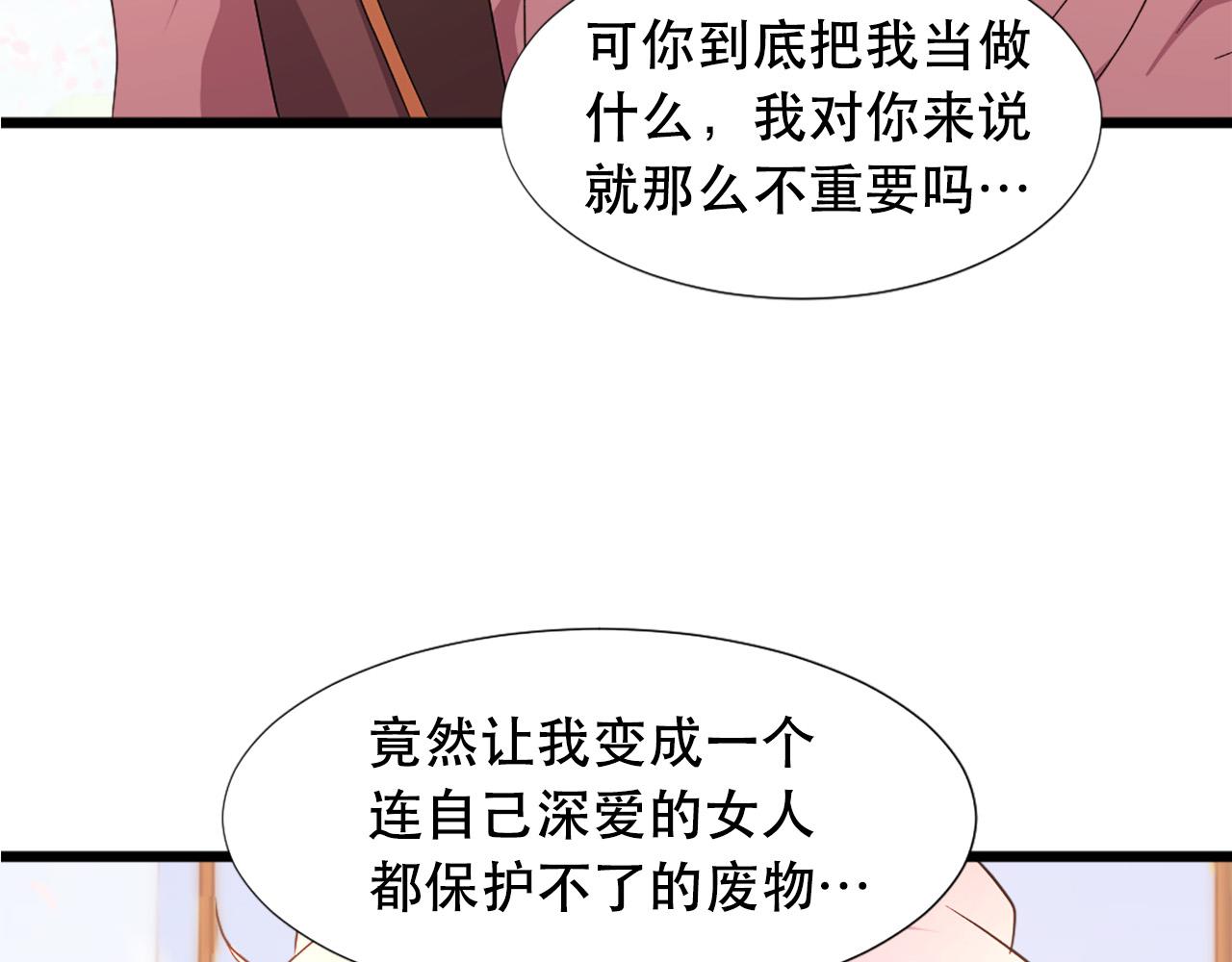 第113话 信任68
