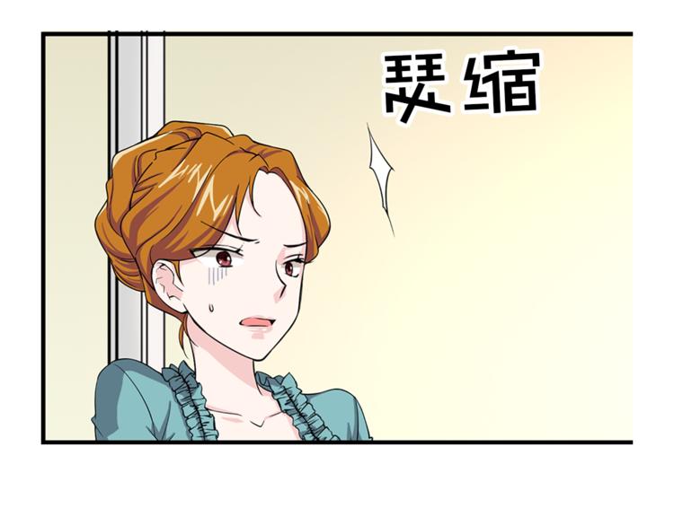 第3话 怠慢与反抗45