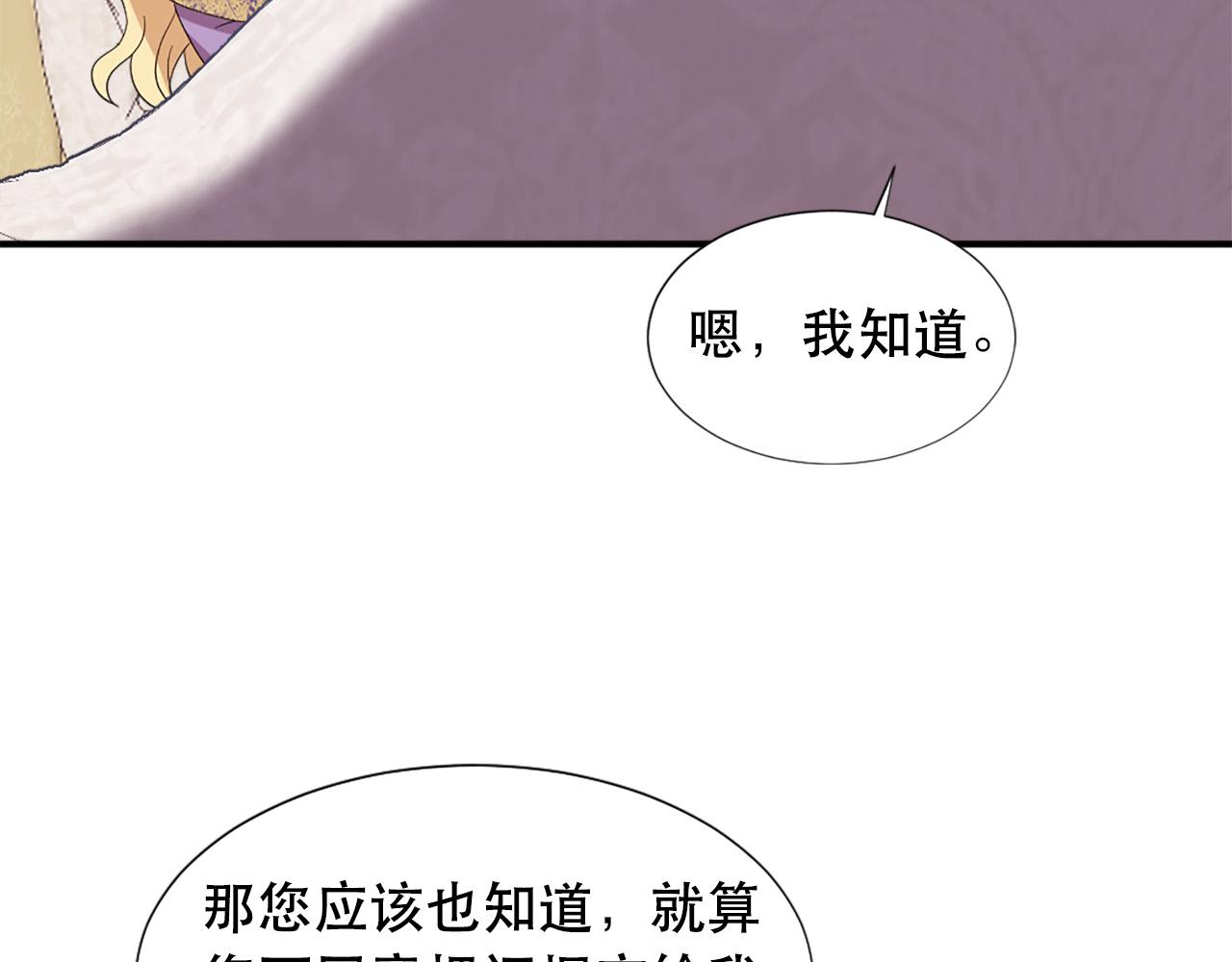 第107话 栽赃73